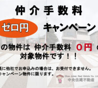 南区　土河原町1期　【①号棟】